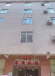 Siyuan Hotel
