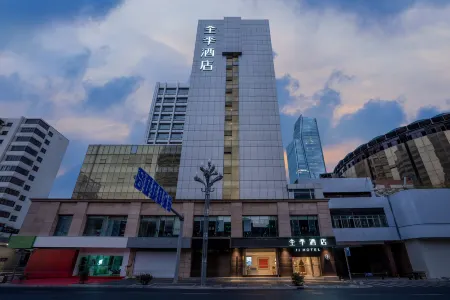 JI Hotel (Kunming Nanping Pedestrian Street Beijing Road)