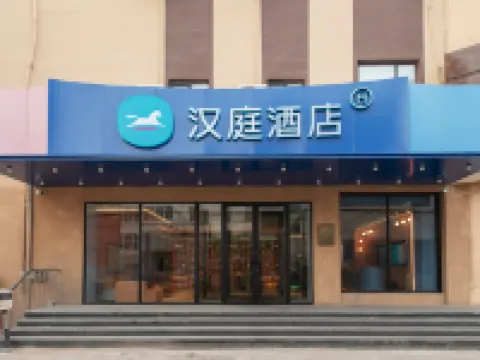 HanTing Hotel (Fuxin Jiefang Square) Ξενοδοχεία στην πόλη Φουξίν