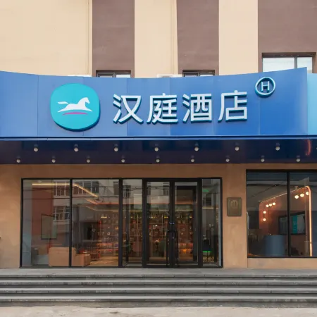 HanTing Hotel (Fuxin Jiefang Square)