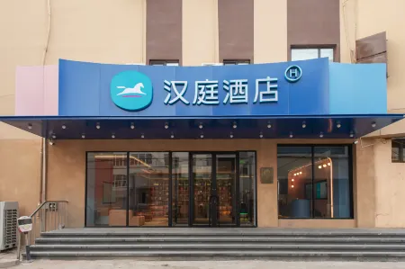 Hanting Hotel (Fuxin Jiefang Square) Отели рядом со станцией Fuxin South Railway Station