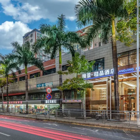 Langjing hotel (Shenzhen Daqianlipeng Chau subway station shop) Отели рядом с достопримечательностью «Станция метро Pingzhou »