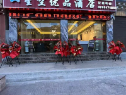 Chaya Starry Sky Youpin Hotel Hotels in Zhag'yab