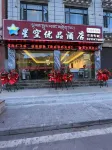 Chaya Starry Sky Youpin Hotel Hotel a Zhag'yab