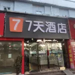 7Days Inn Chain Hotel (Guiyang Baiyun Platinum Avenue) Hotels in Baiyun District