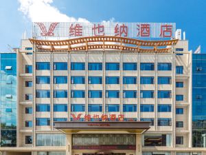 Vienna Hotel (Nanchang Anyi Jinding Branch)