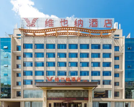 Vienna Hotel (Nanchang Anyi Jinding Branch) Hotels in Anyi
