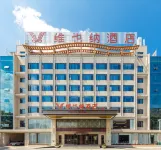 Vienna Hotel (Nanchang Anyi Jinding Branch) - Wifi