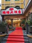 Tianzhu Hongfu Hotel Các khách sạn ở Thiên Trụ