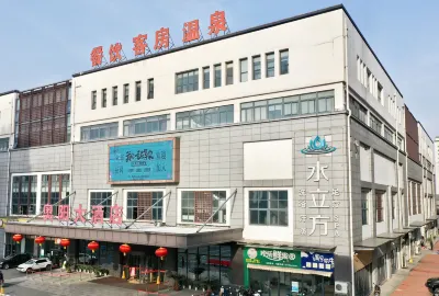 Aoyang Hotel Отели рядом со станцией Qishuyan жд вокзал