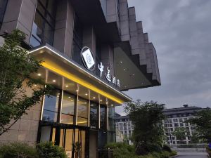 Midway Hotel (Zhangzhou High-speed Railway Station Wanda Plaza)