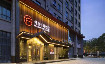 Qianna QianXun Hotel (Kaifeng Daliangmen Millennium City Park)