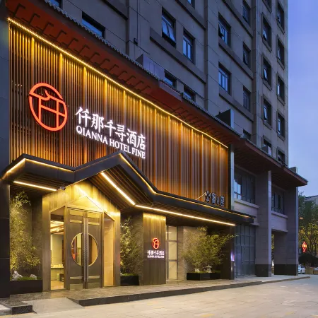 QIANNA HOTEL FINE (Kaifeng Millennium City Park Starlight Plaza Shopping Center)
