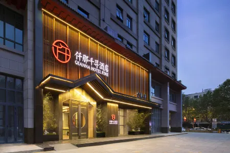 QIANNA HOTEL FINE (Kaifeng Millennium City Park Starlight Plaza Shopping Center) Отели рядом с достопримечательностью «Kaifeng Fu (Kaifeng Palace)»