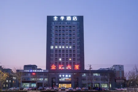 JI Hotel (Dongcheng District Dongying) Отели рядом с достопримечательностью «Dongying Library»