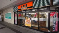 新潟鄉村飯店 - 早餐