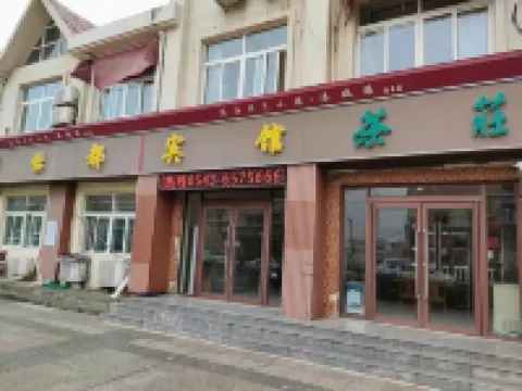 Yidu Hotel
