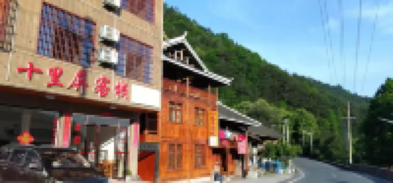 Xinhua Shiliping Inn Hotels near Daxiong Mountain National Forest Park