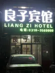深州辰時良子賓館 易捷便利店附近的飯店