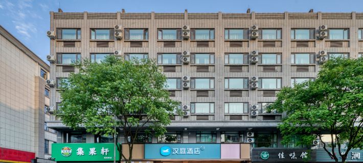 HanTing Hotel (Hangzhou Tonglu Fuchunjiang No. 1 Bridge) Hotels in Tonglu