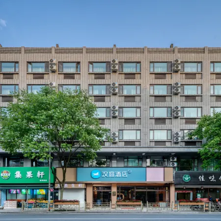 HanTing Hotel (Hangzhou Tonglu Fuchunjiang No. 1 Bridge) Отели рядом с достопримечательностью «Дружественная больница Чунцзян-Роуд (отдел Чунцзян-Роуд)»