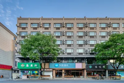 HanTing Hotel (Hangzhou Tonglu Fuchunjiang Yiqiao) Hôtels à : Tonglu