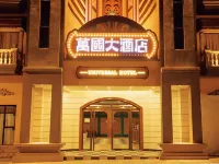Kaiyuan Wanguo Hotel Hotels in Kaiyuan
