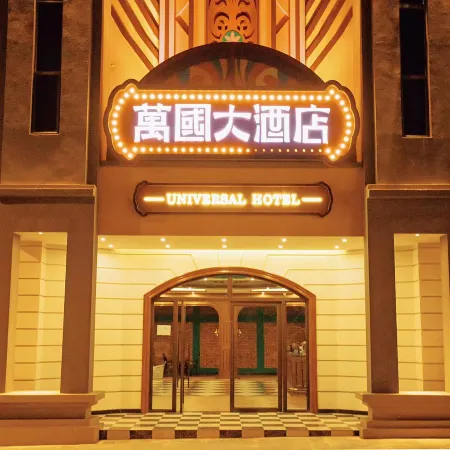Kaiyuan Wanguo Hotel
