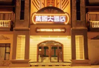Kaiyuan Wanguo Hotel Các khách sạn ở Khai Nguyên