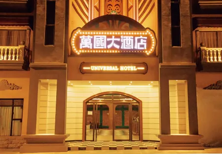 Kaiyuan Wanguo Hotel Отели в г. Кайюань