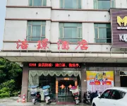 Guangzhou Haojing Hotel Hotels near Guangdong Polytechnic College of Agriculture， Industry and Commerce (East to Qiaojian Lvye Mountain Villa)