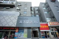 Qingmu Select Hotel (Taizhou Jiangyan Avenue Huarun Suguo)