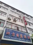 Zhenxiong Sifang Hotel (Tangfangzhen Branch)