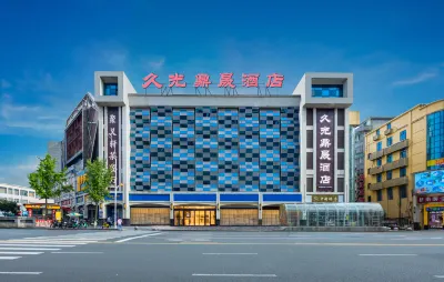 Jiuguang Dingsheng Hotel (Changde Qiaonan Market Jiuguang) Hotels in Qiaonan Commercial Area
