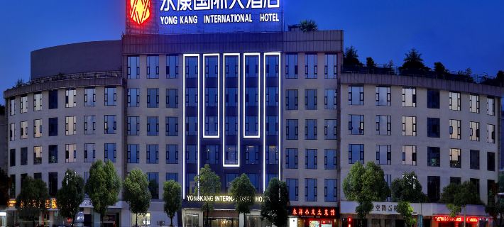 Yongkang International Hotel Hotels in Yongkang