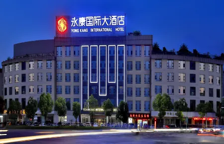 Yongkang International Hotel Отели рядом с достопримечательностью «Wujincheng Square»