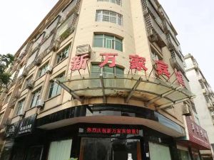 New Wanjia Hotel