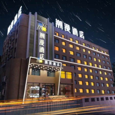 CHEERMAY Hotel (Qiqihar Baihuo Dalou Zhonghuan Guangchang)