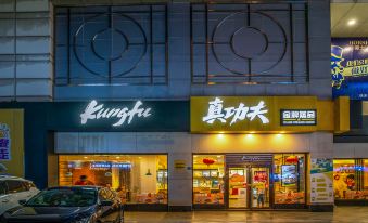 Bafang Hotel Chain (Dongguan Hengli 2 Branch)