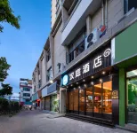 HanTing Hotel (Wenshan Qihua Guangchang)