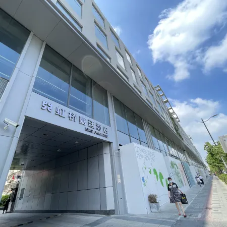 Kingtown Hotel Hongqiao Shanghai Отели рядом с достопримечательностью «Чаннин»