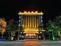Yao'an Jiayuan Hotel Hotel di Yao'an County