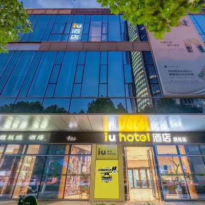 IU Hotel (Suzhou Dushu Lake Higher Education District Moon Bay Metro Station) Các khách sạn gần Suzhou Industrial Park Institute of Vocational Technology (Puhui Road)