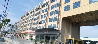 Tianli Hotel (Jingzhou Ocean World Branch) Hotels in der Nähe von Jingzhou Port No.4 Wharf