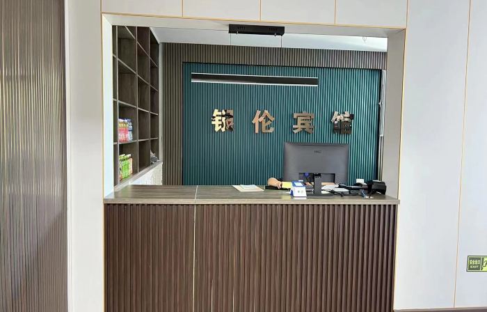 Yinlun Hotel (Datong Ancient City)