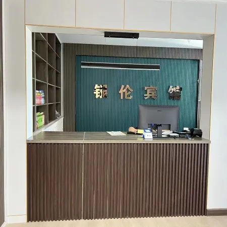 Yinlun Hotel (Datong Ancient City)