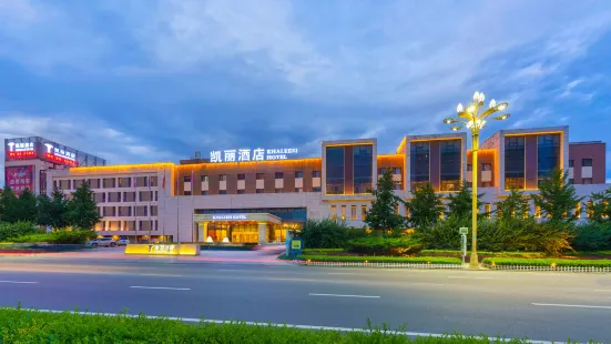 Quality Hotel (Huludao Longwan Binhai)