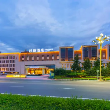 Quality Hotel (Huludao Longwan Binhai) Hotels near Longwan Park