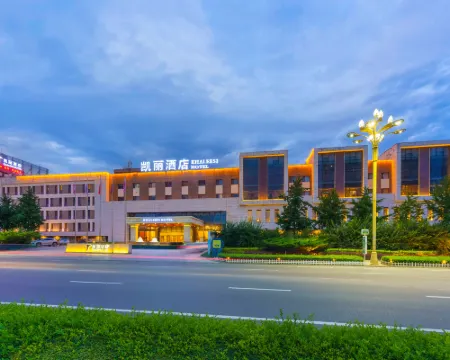 凱麗酒店（葫蘆島龍灣濱海店） 興城酒店