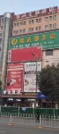 Tida Theme Hotel Hotels in Xinzhou Yangluo/Wuhan Bioengineering Institute